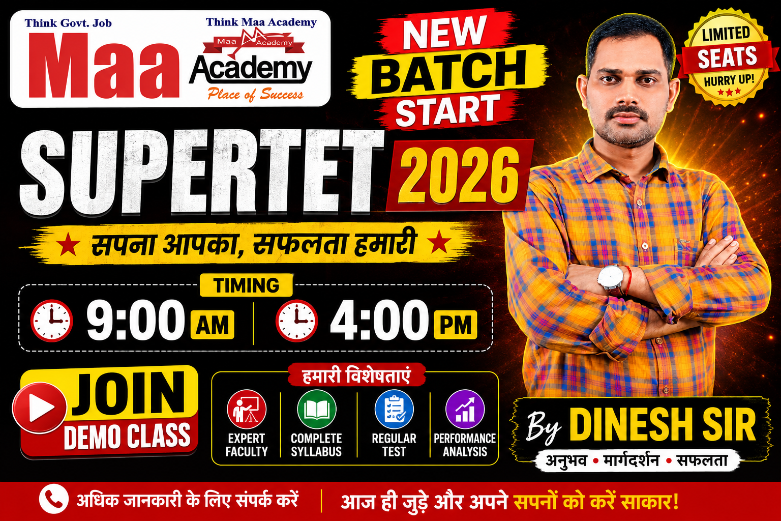 SUPER TET 2026