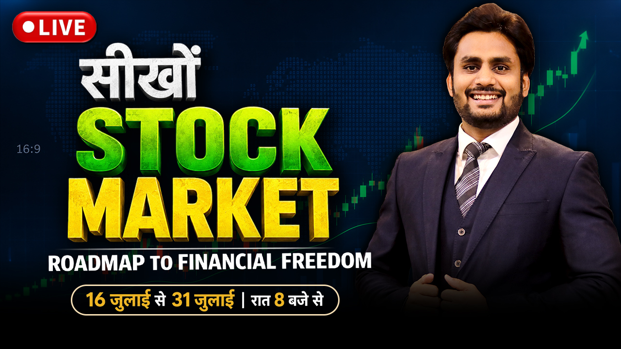 Stock Market Live Batch July