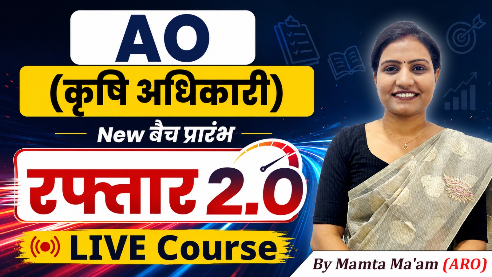 Agriculture Officer (AO) Raftaar 2.0 Batch 