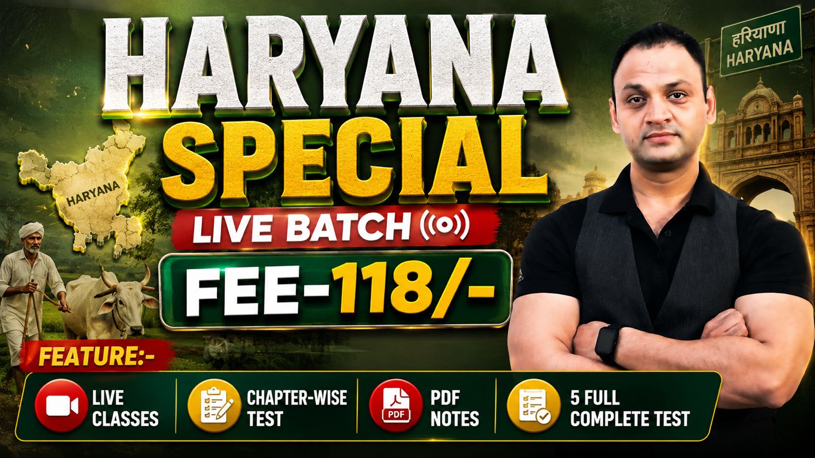 HARYANA SPECIAL ( LIVE BATCH )