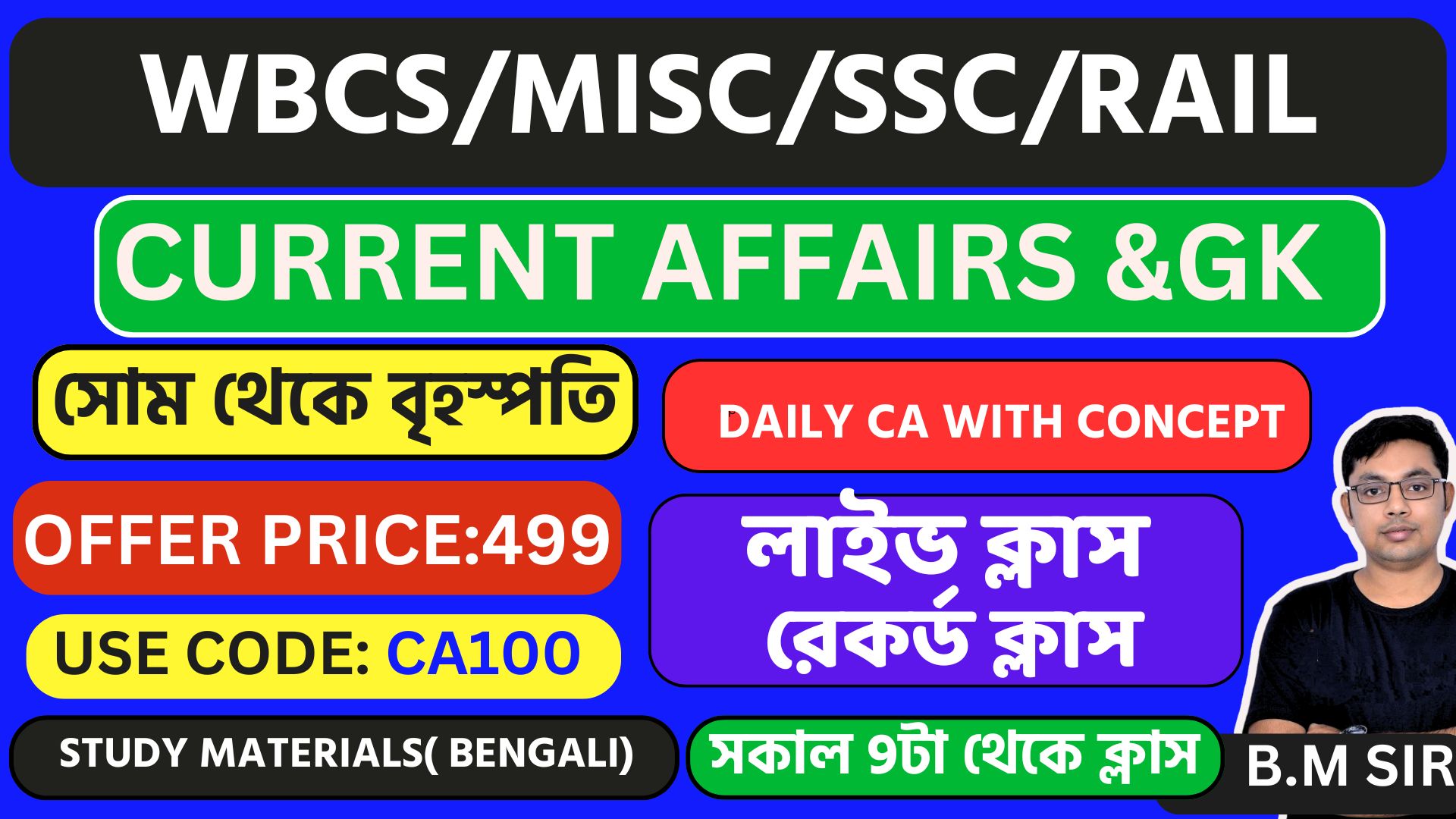 NEW CA GK BATCH FOR  WBCS MISC SSC EXAM(LIVE)