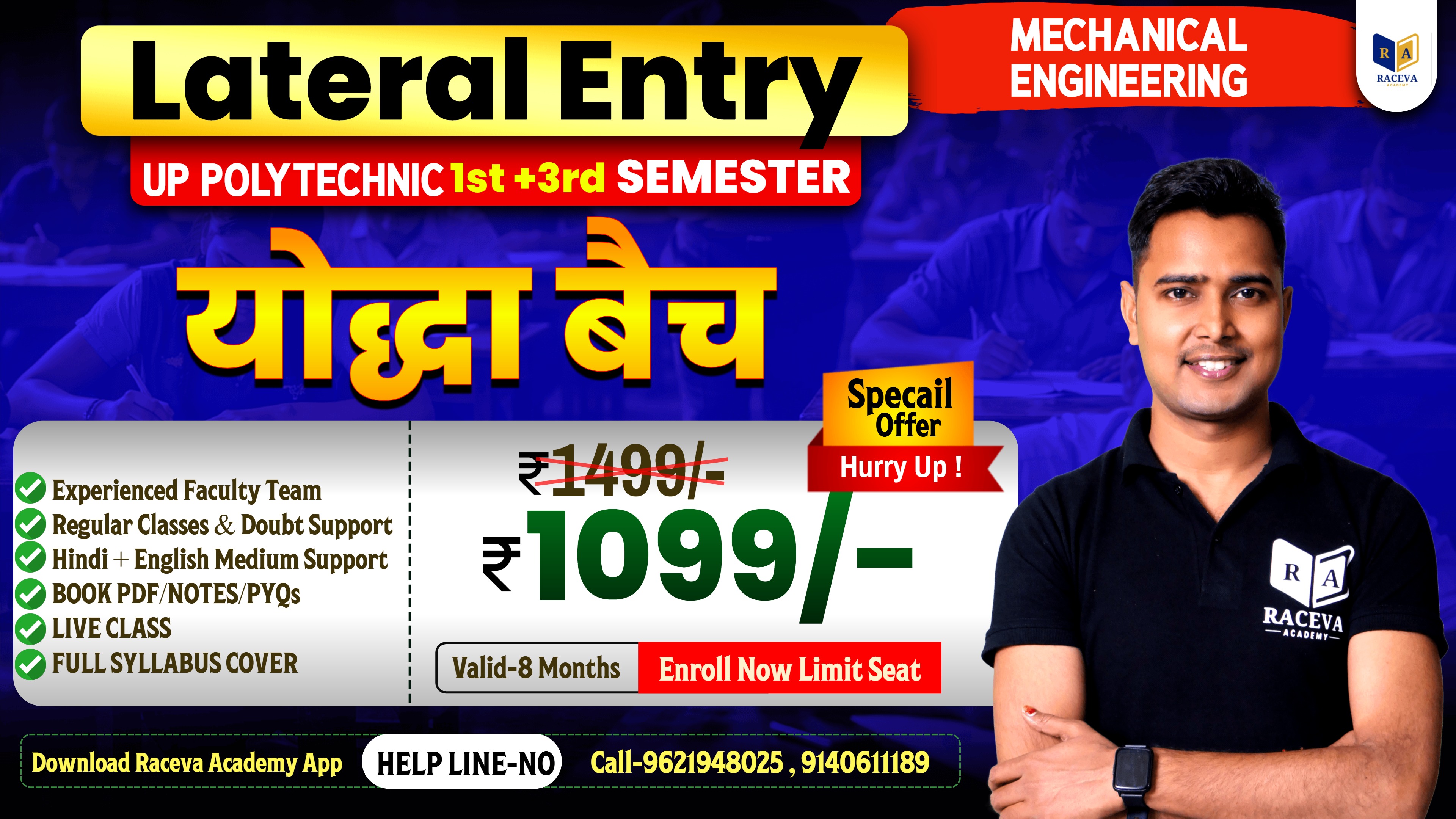 Mechanical Engineering ~Lateral Entry (1st + 3rd ) SEMESTER [BTEUP] Combo Batch 2026-27 FULL COURSE