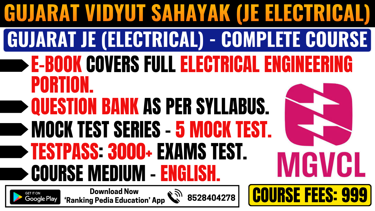 Gujarat Vidyut Sahayak Junior Engineer (Electrical) Exam Complete Course
