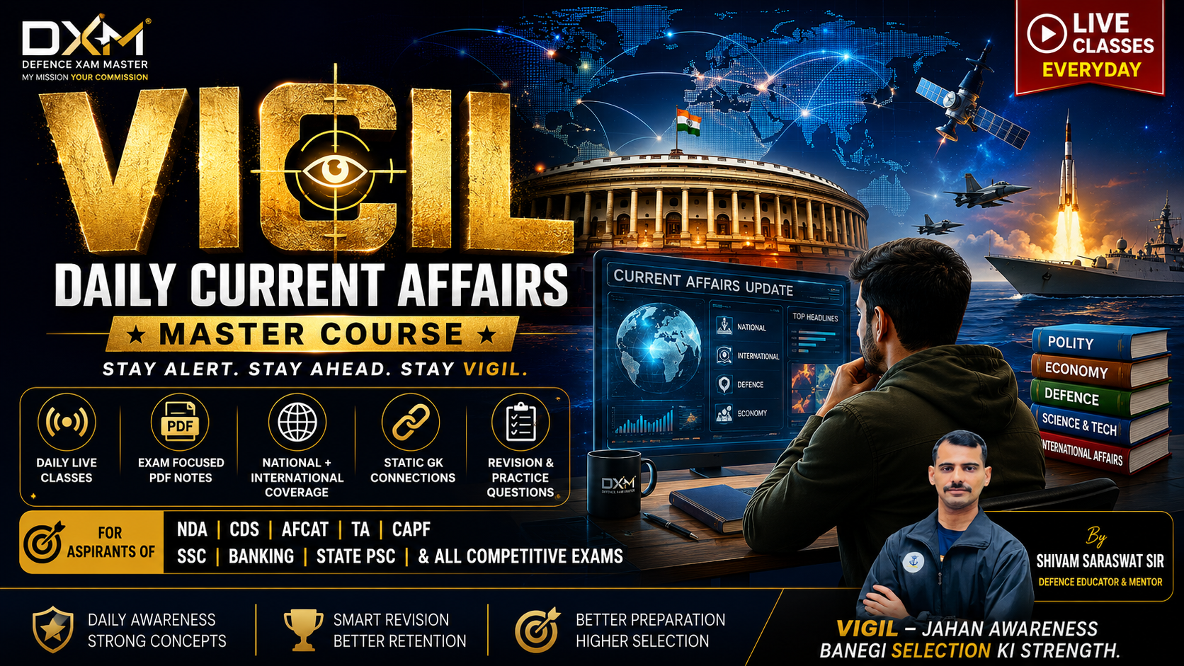 VIGIL | Current Affairs Course 