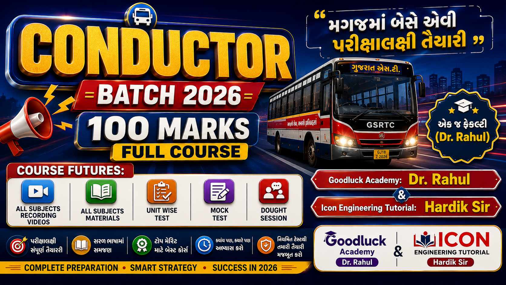 CONDUCTOR BATCH 2026