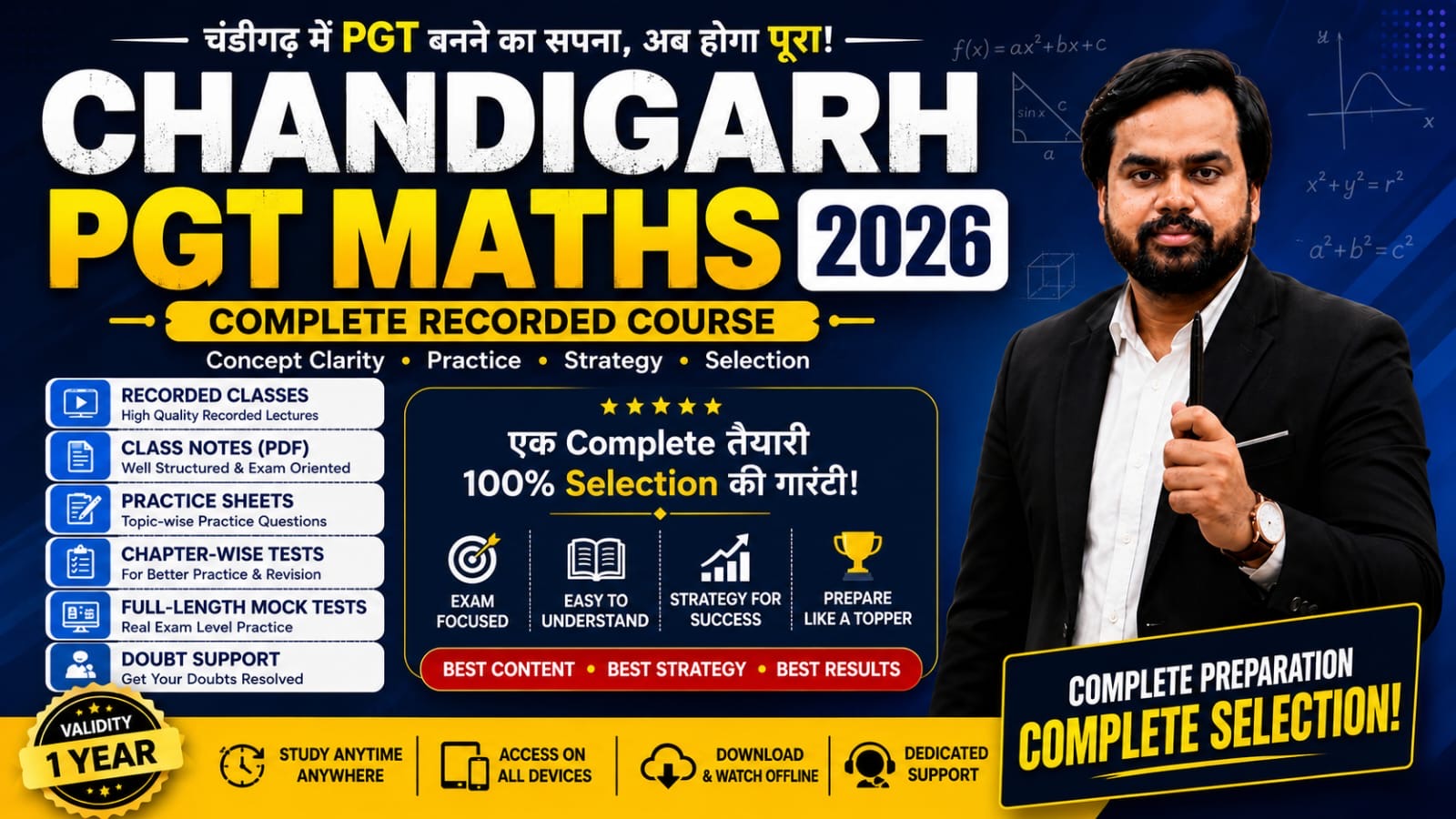 Chandigarh PGT Maths 2026