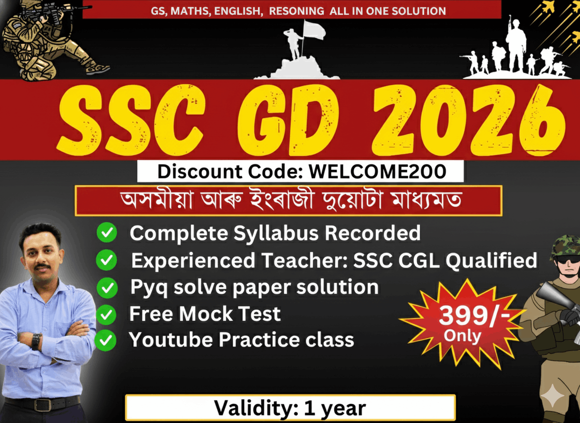 SSC GD 2026 BATCH RECORDED