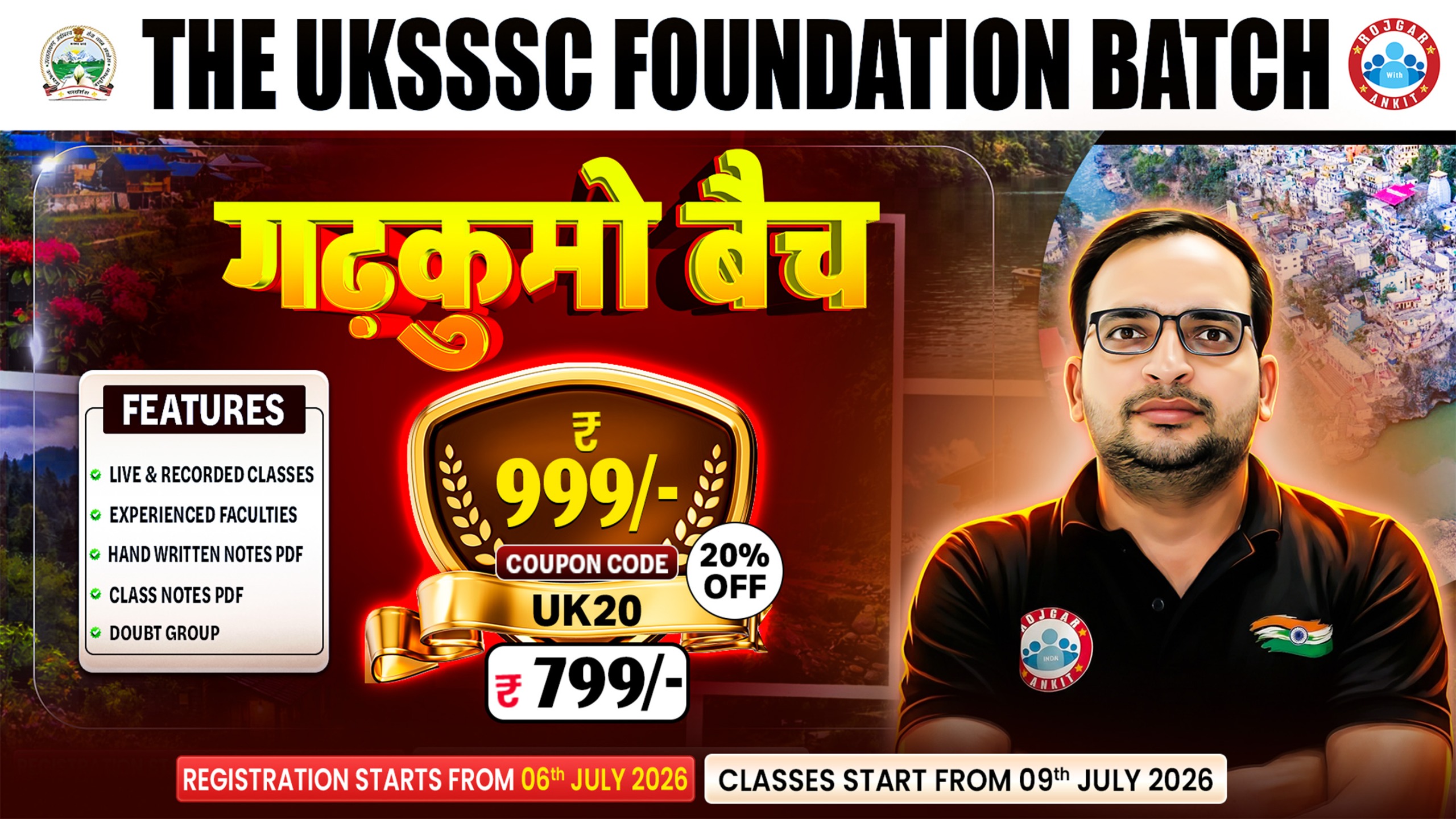 THE UKSSSC FOUNDATION BATCH - गढ़कुमो बैच
