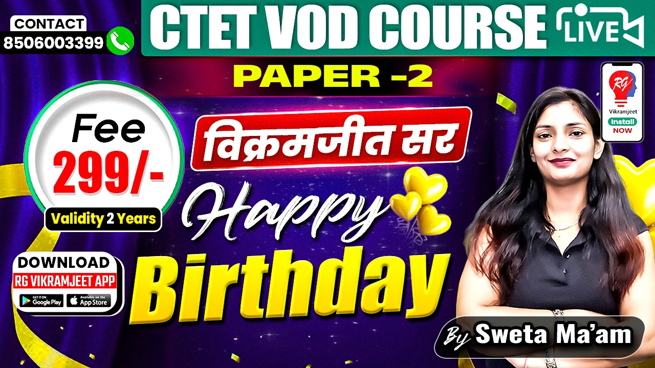CTET VOD Course For Paper 2
