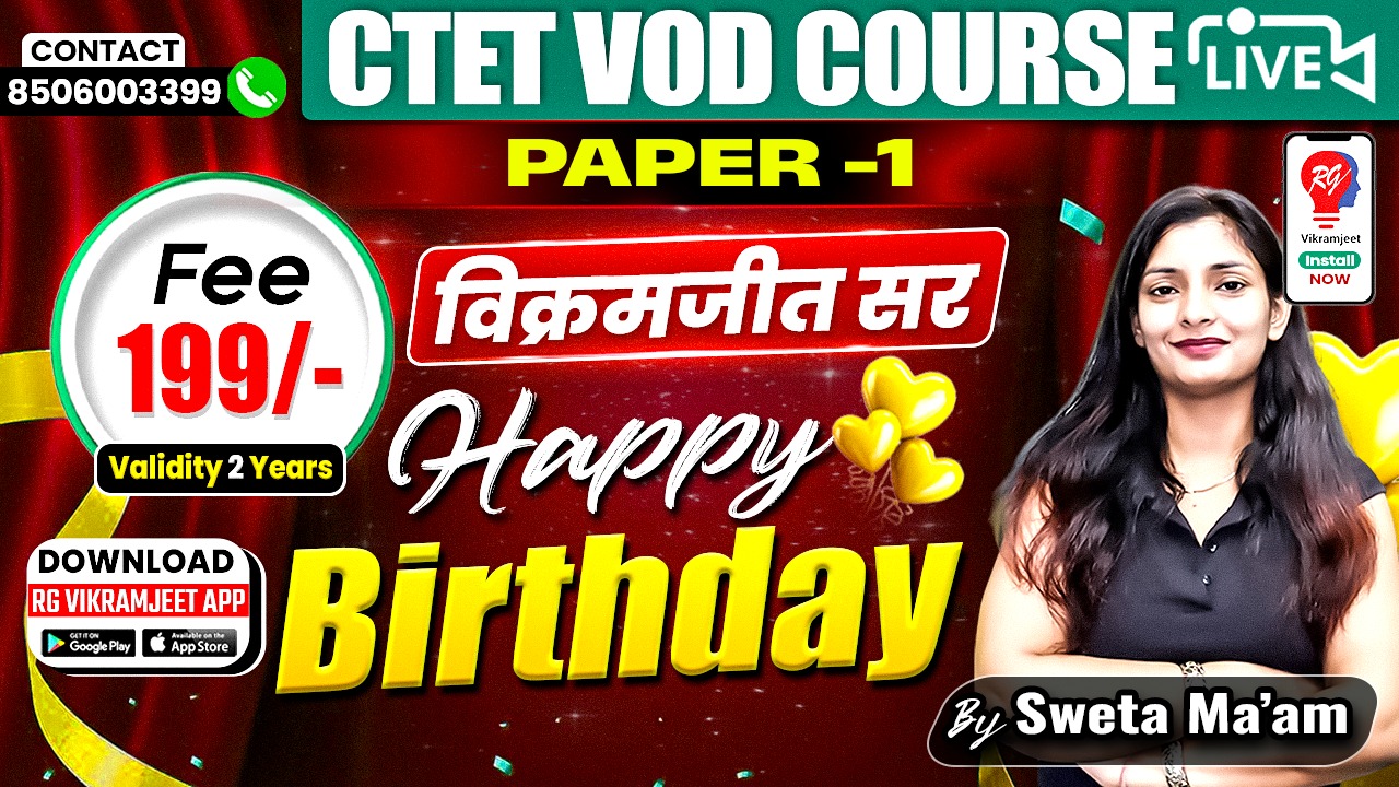 CTET VOD Course For Paper 1