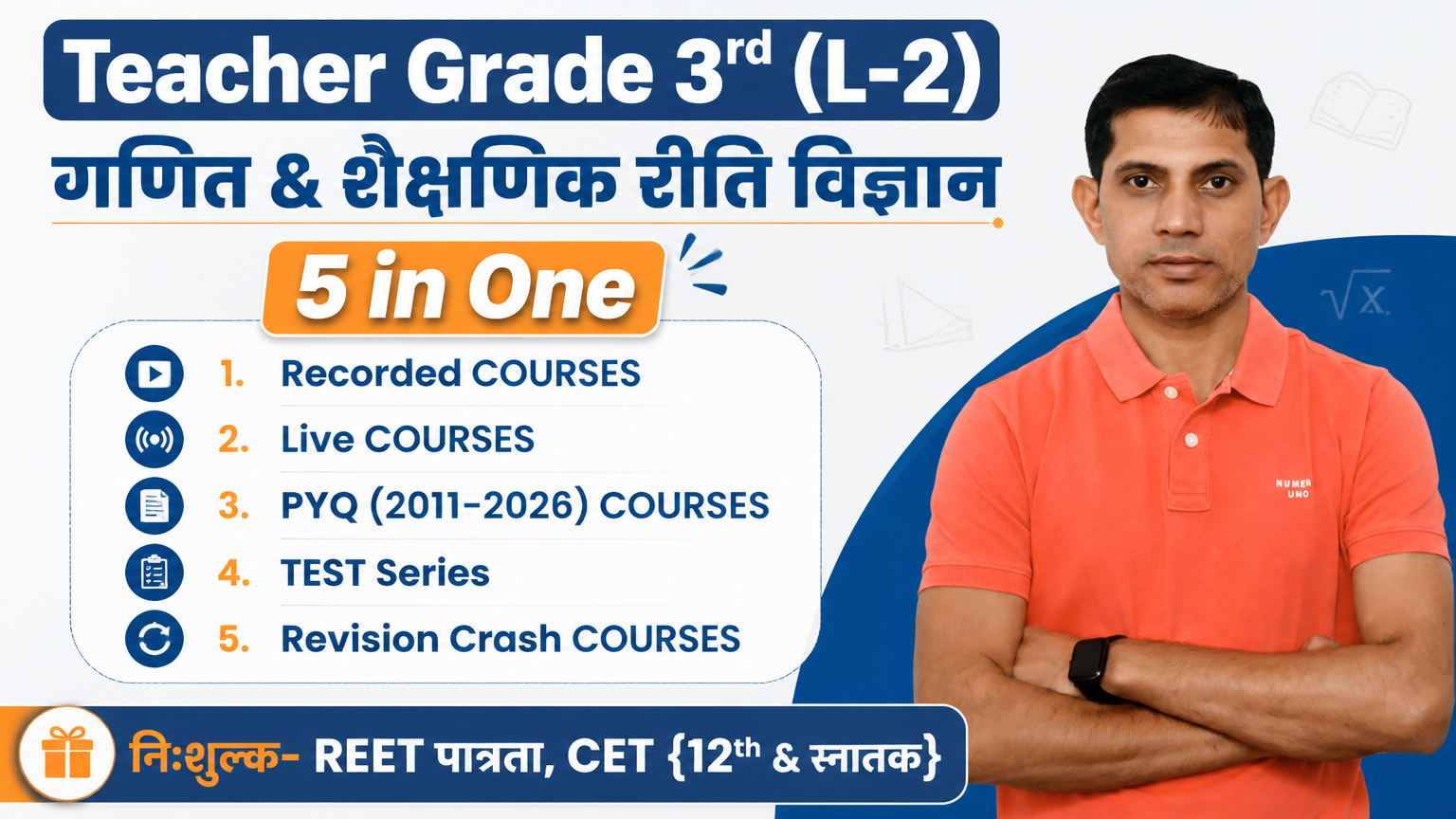 Course thumbnail