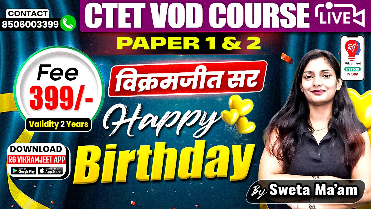 CTET FEB 2026 Batch For Paper 1 & Paper 2 Starting from 26 Oct 2025 
