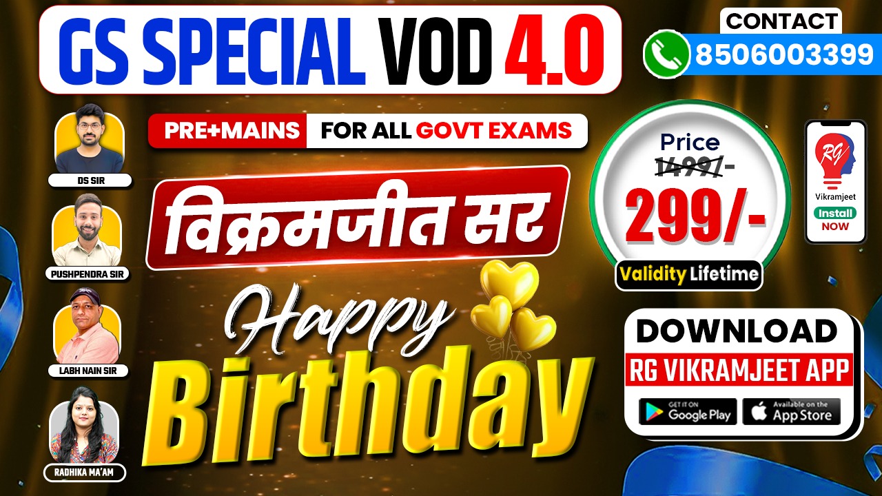 GS SPECIAL VOD 4.0 BATCH By DS SIR , RADHIKA MA'AM , PUSHPENDRA SIR, AMIT SIR & LABH NAIN SIR