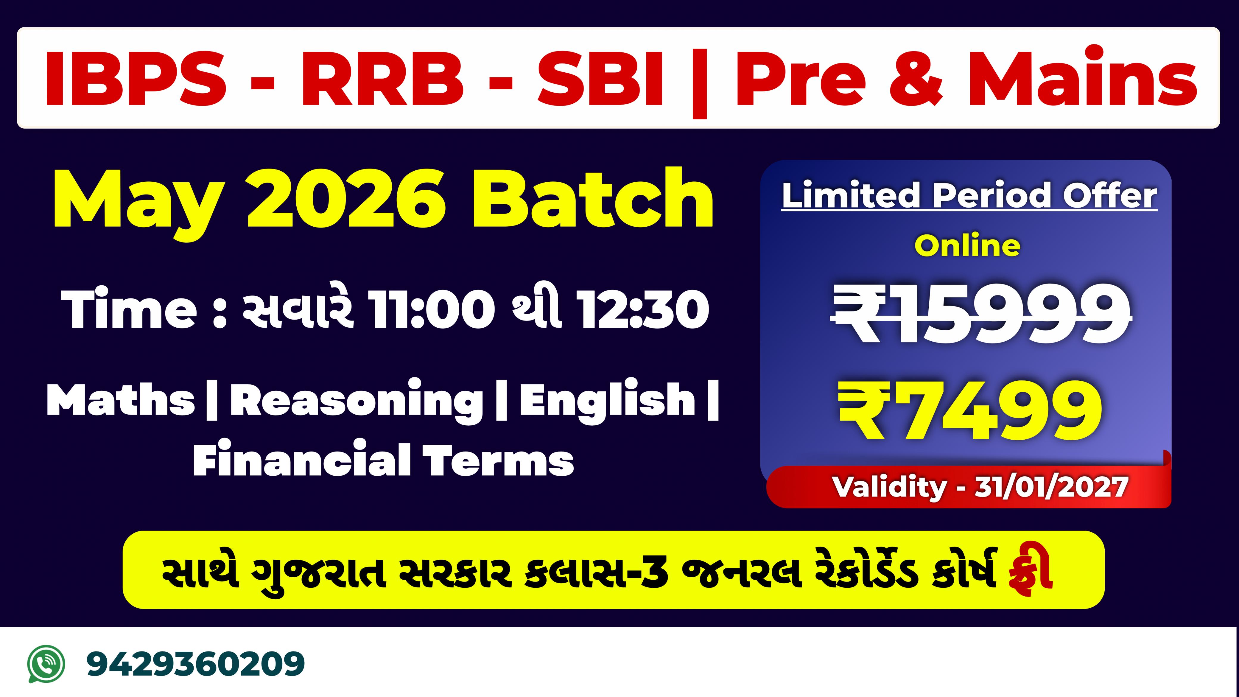 BANK COURSE (MAY-2026) 11.00AM [Validity till 31/01/2027]
