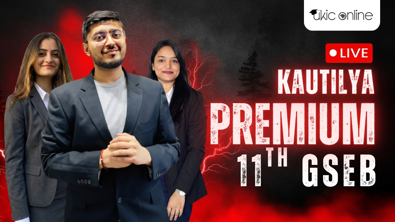 Kautilya Premium-11th GSEB 26-27 (With Books)