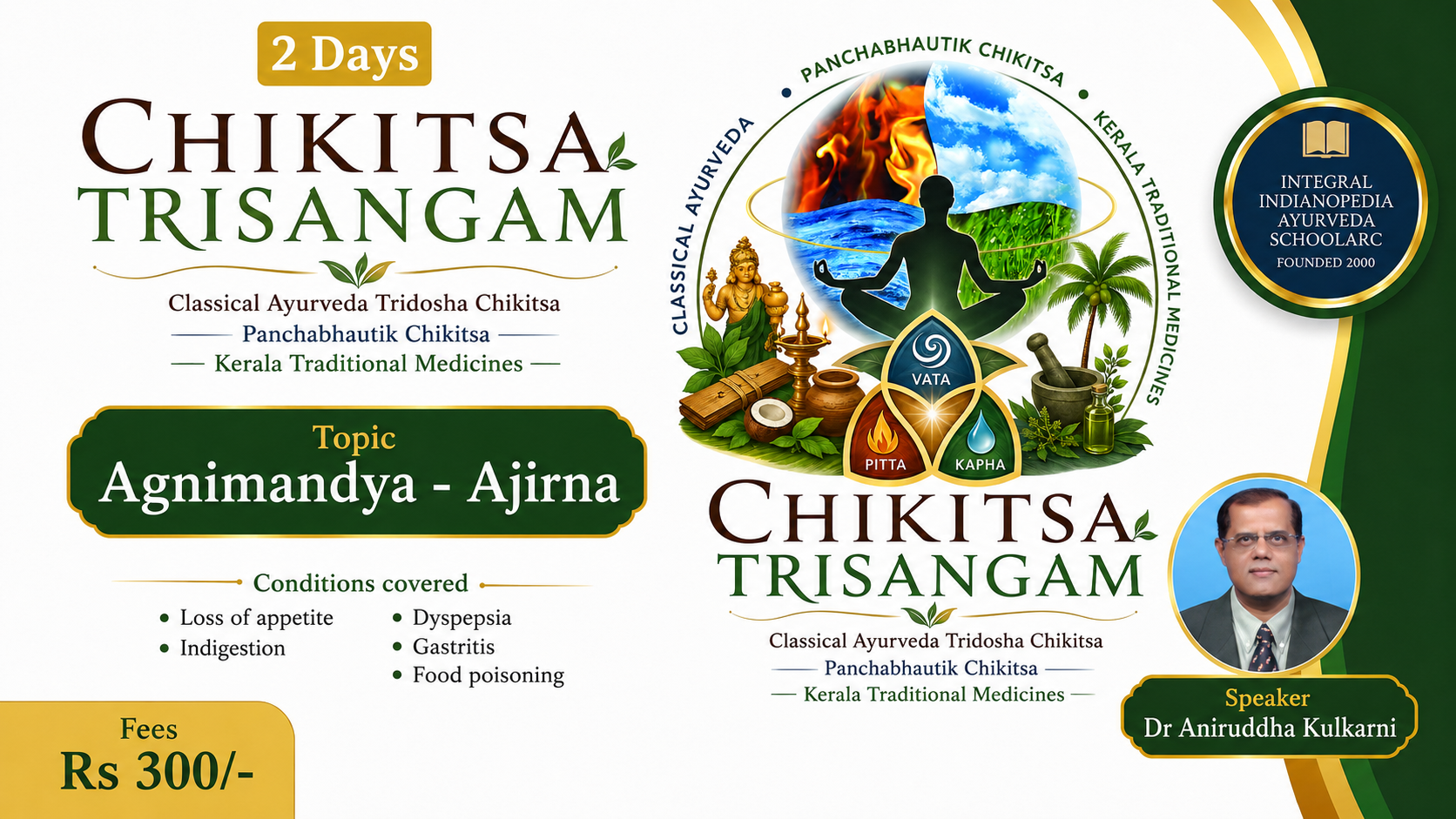 TRISANGAM CHIKITSA - AGNIMANDYA - AJEERNA 