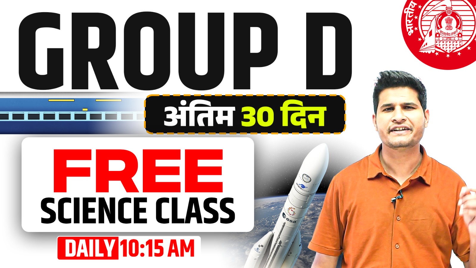 Group D 2026 Science Class