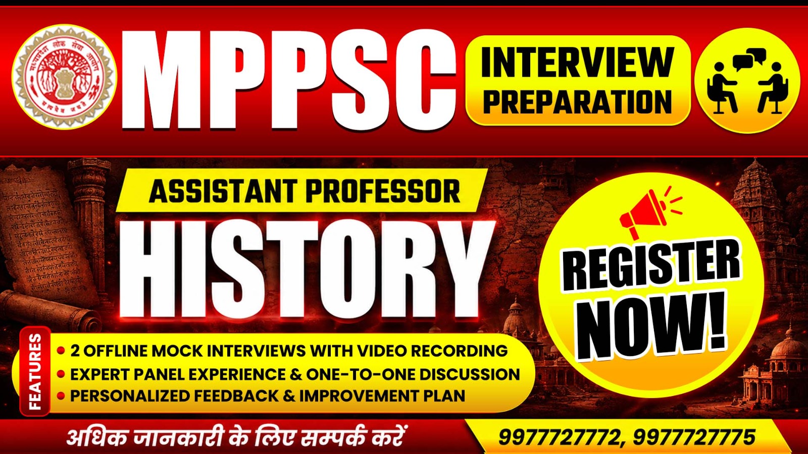 History | Mock Interview Preparation for Assistant Professor