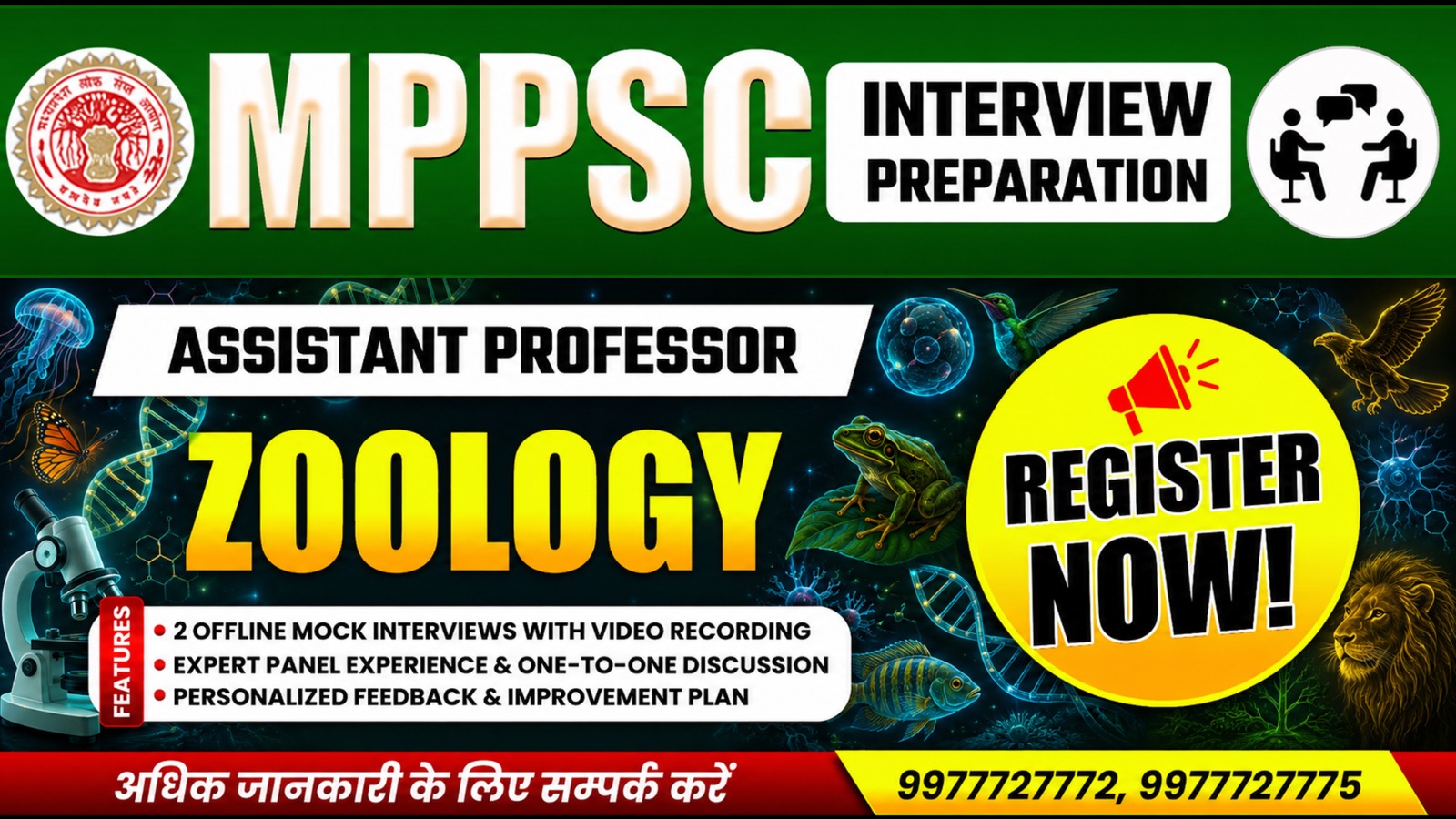 Zoology | Mock Interview Preparation for Assistant Professor