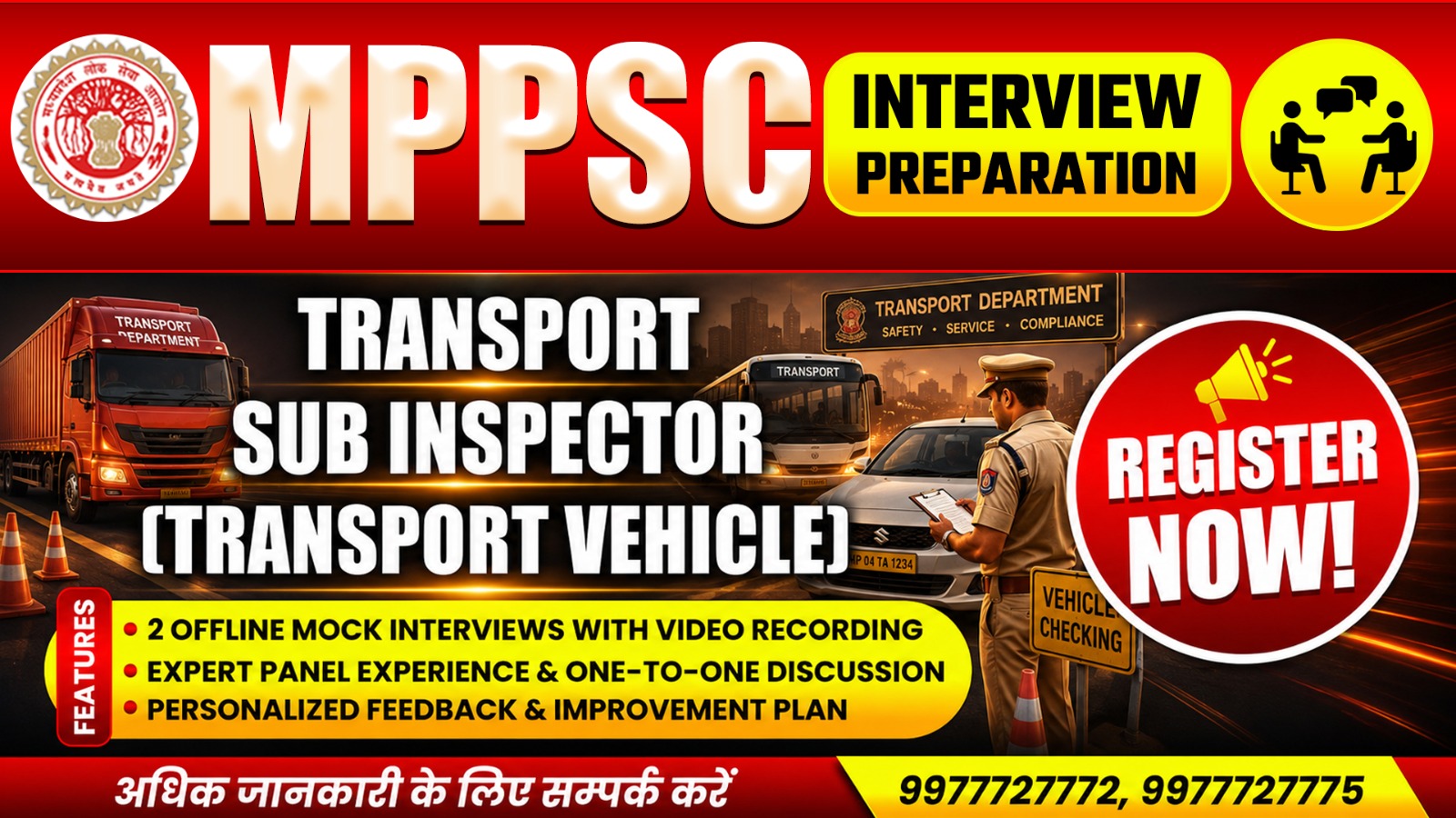 Mock Interview Preparation for Transport Sub Inspector (Transport Vehicle)