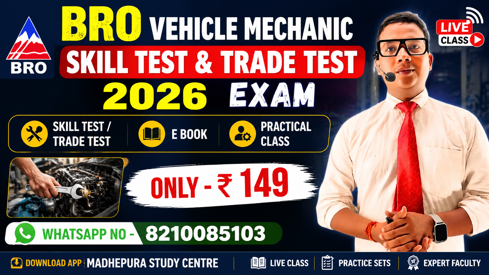 BRO Vehicle Mechanic Skill Test and Trade Test 2026 EXAM