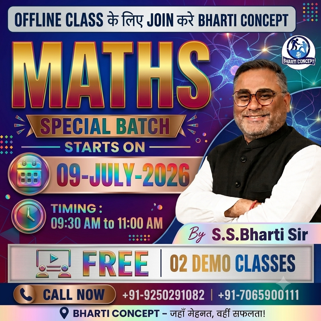 Mathematics Live Online Batch Starts on 09 July 2026