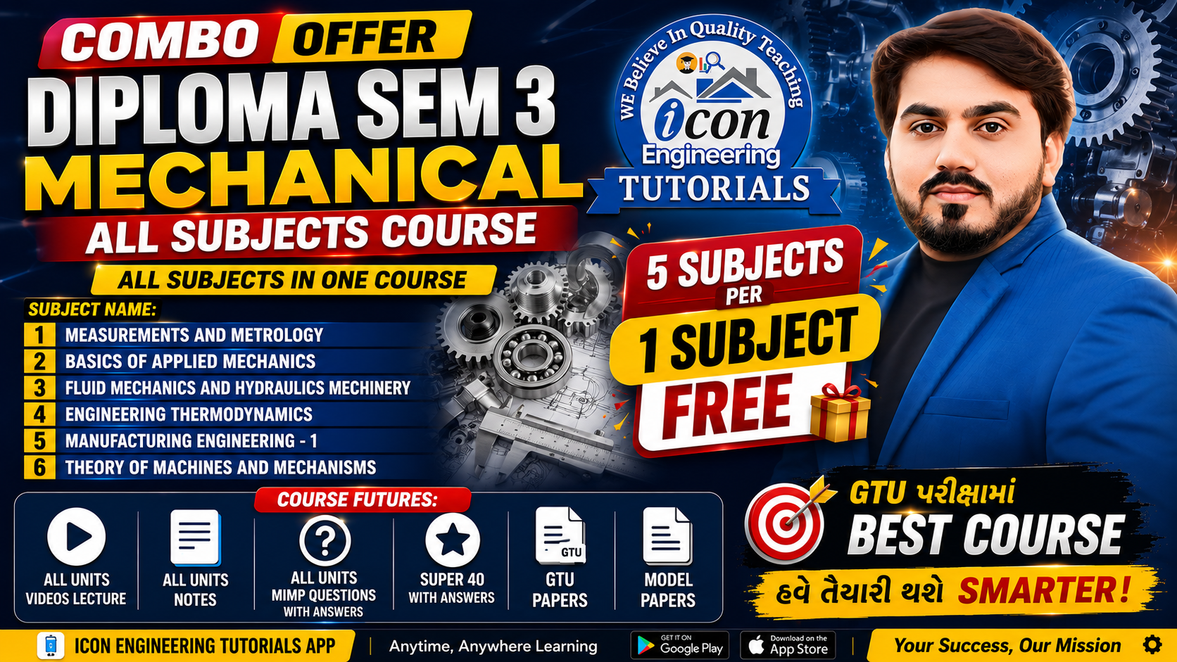 SEM 3 MECHANICAL ALL SUBJECTS COMBO ( ALL IN ONE )