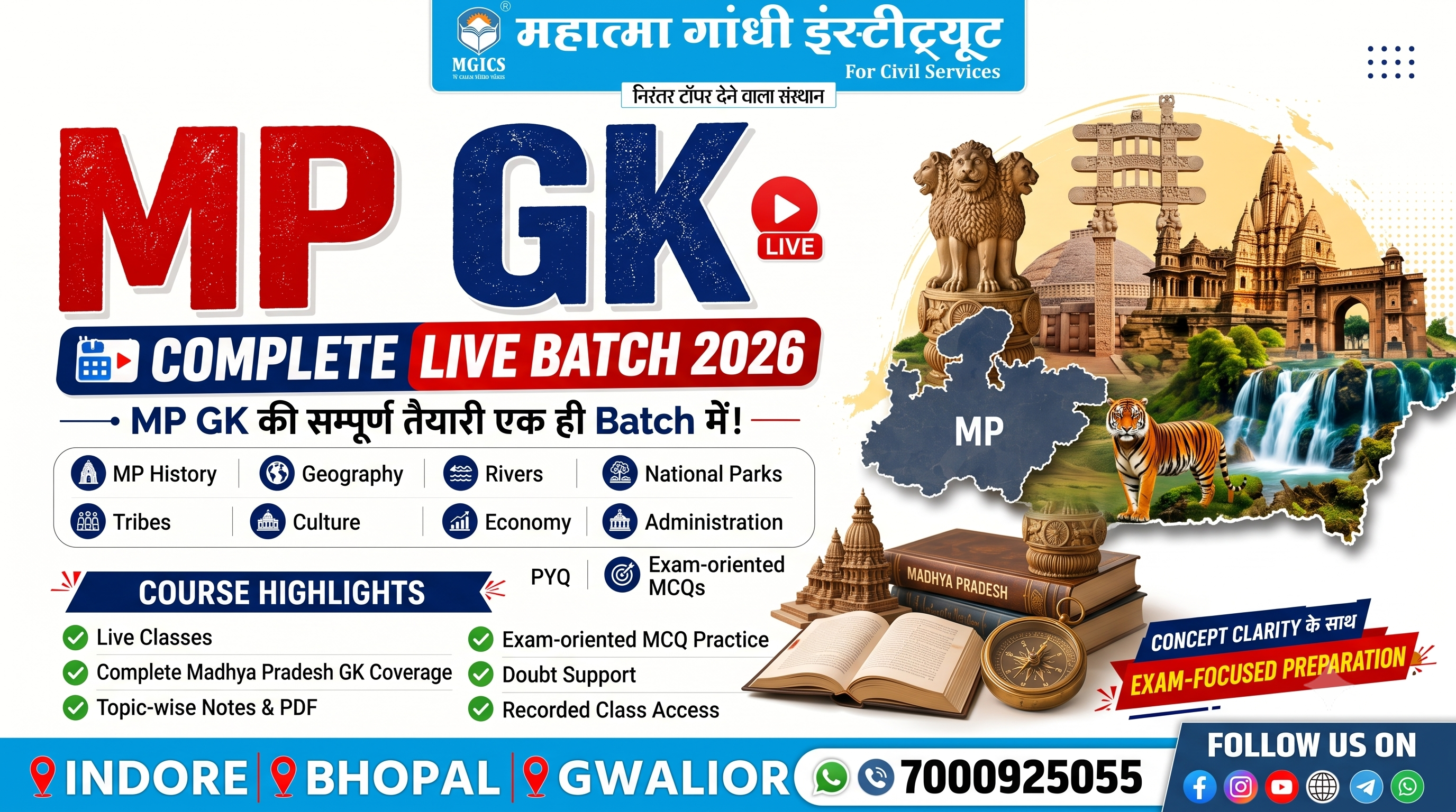 ESB Complete MPGK LIVE Batch