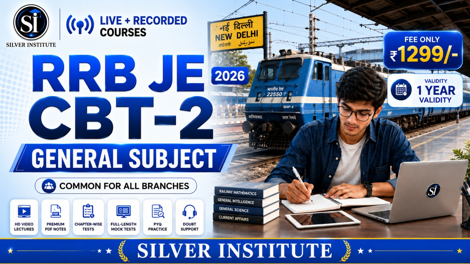 RRB JE CBT-2 (General Subject) 