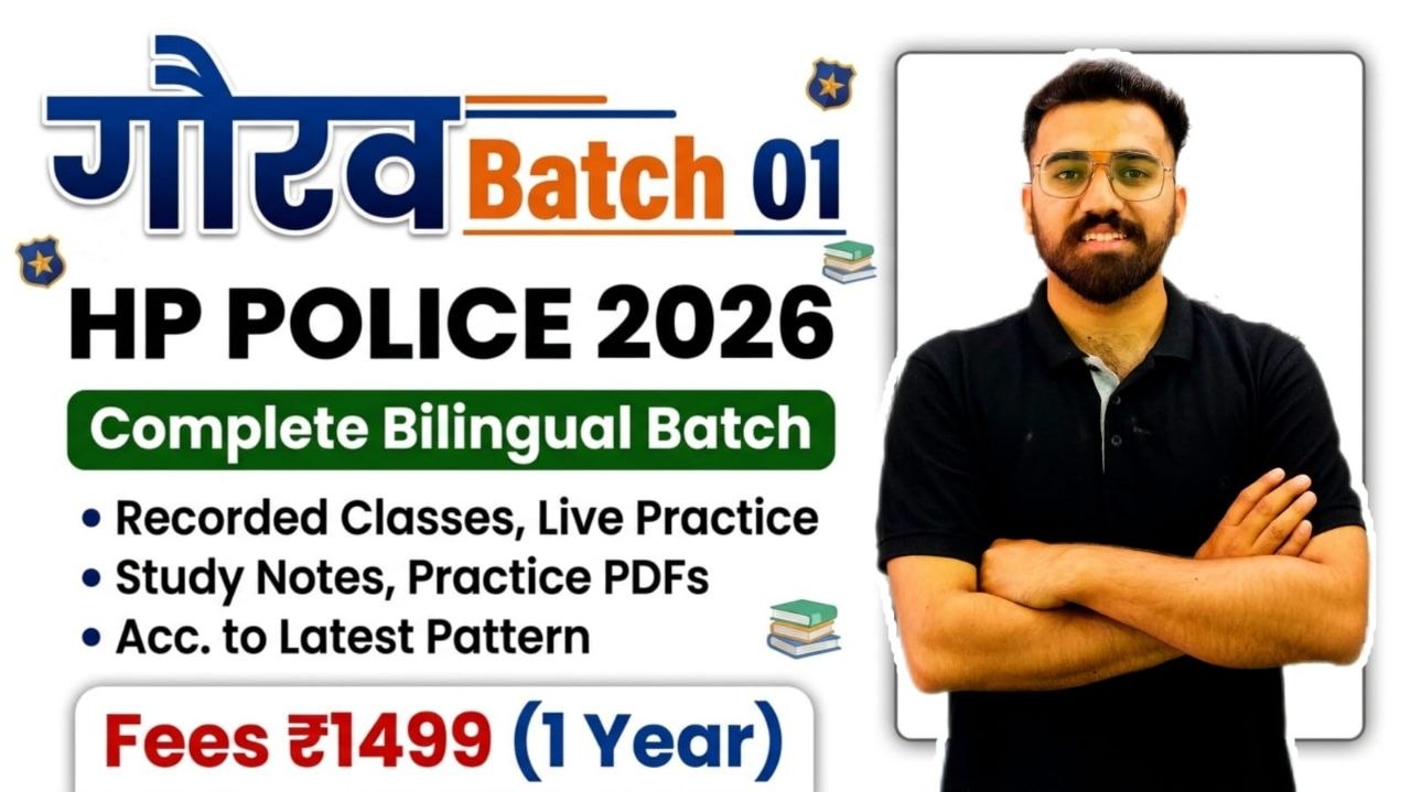 गौरव Batch for HP POLICE