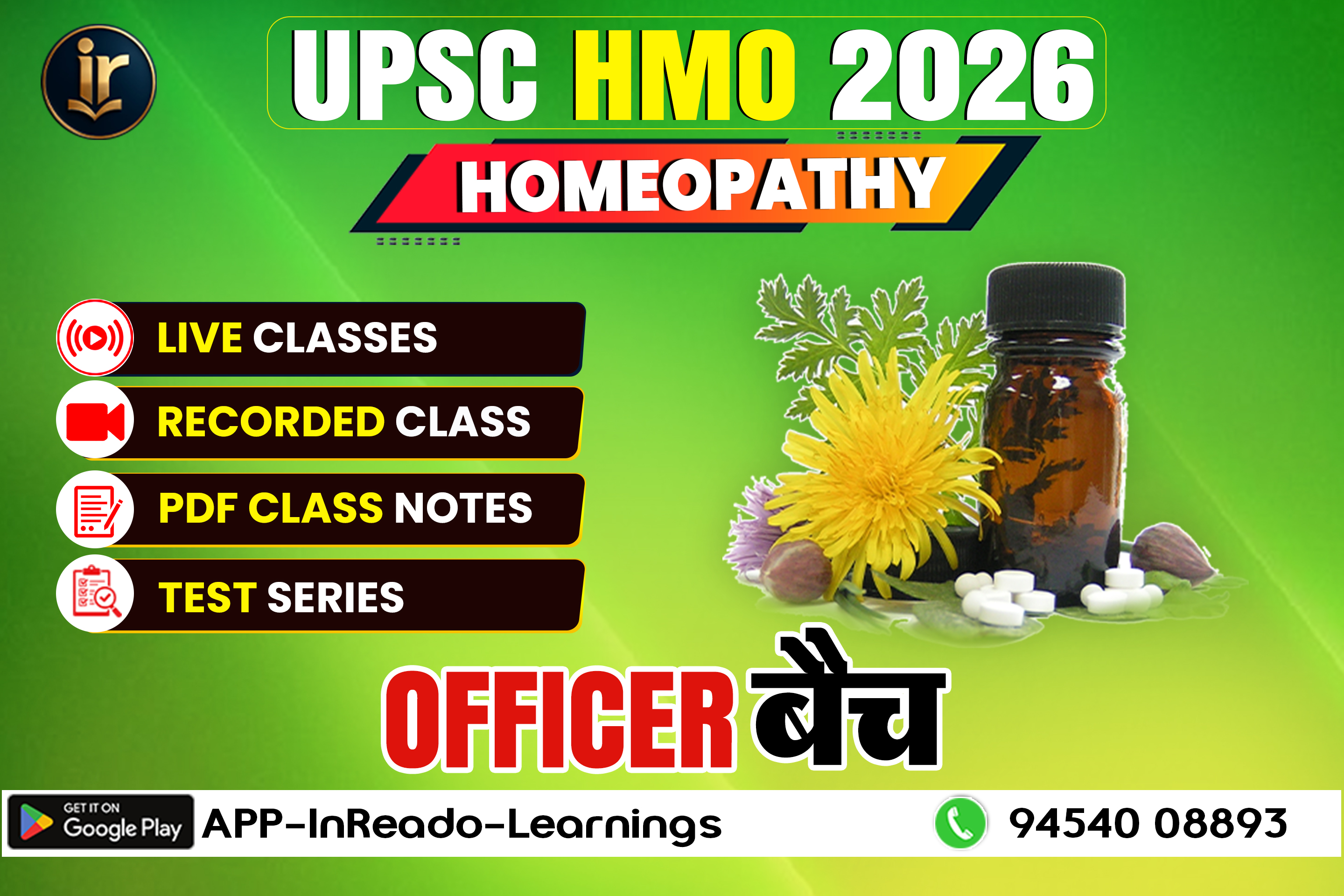 UPSC HOMEOPATHY MEDICAL OFFICER  BATCH UPSC HMO Course 2025-26 Complete HMO 2026 Exam Oriented Batch | Online Live + Video Classes by Rajesh Porwal Sir & Team