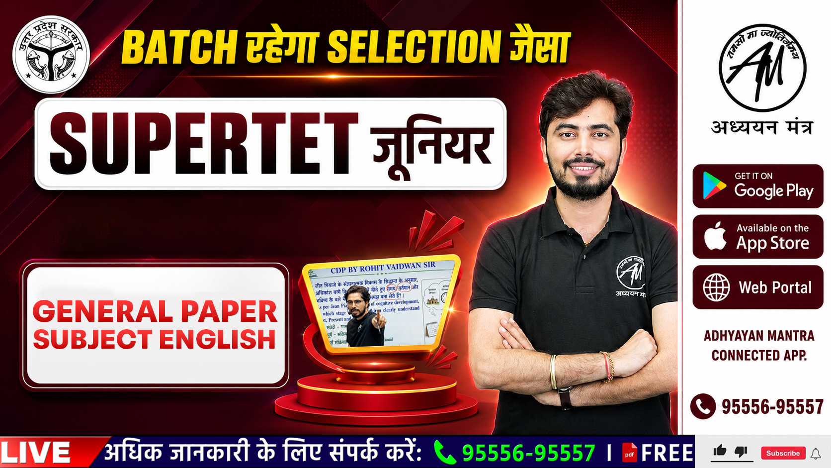 Super TET Junior General Paper + English