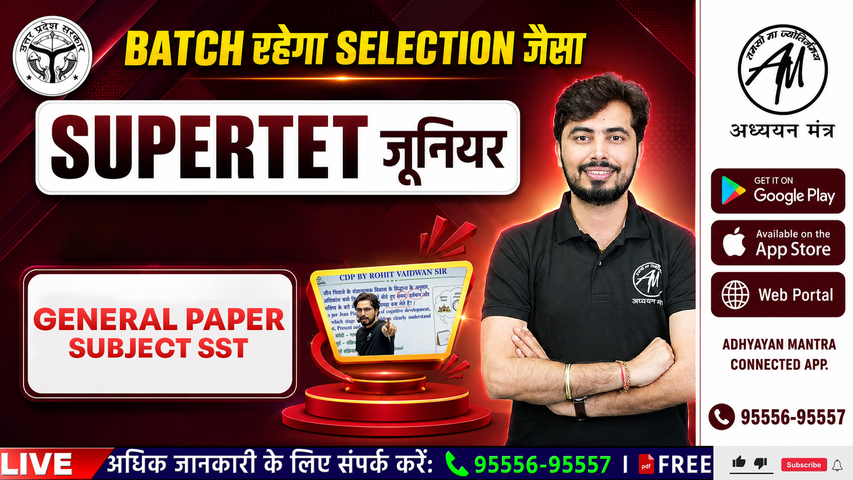 Super TET Junior General Paper + SST