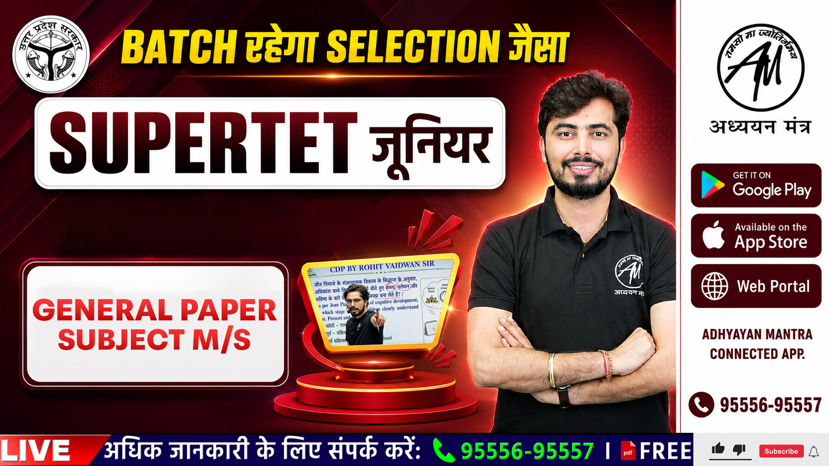 Super TET Junior General Paper + Maths/Science