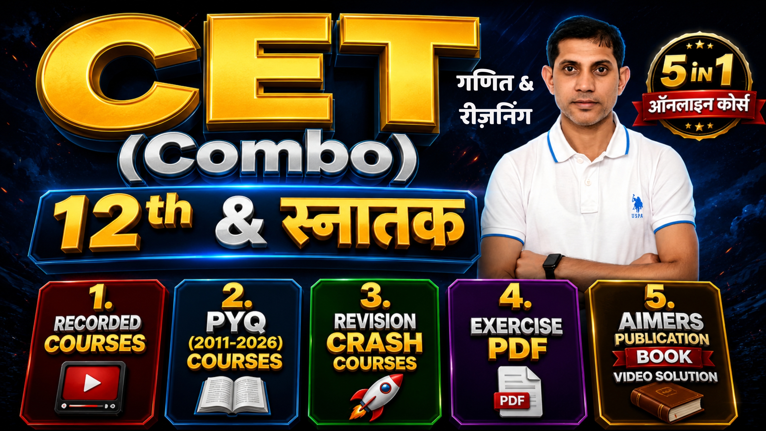 Course thumbnail