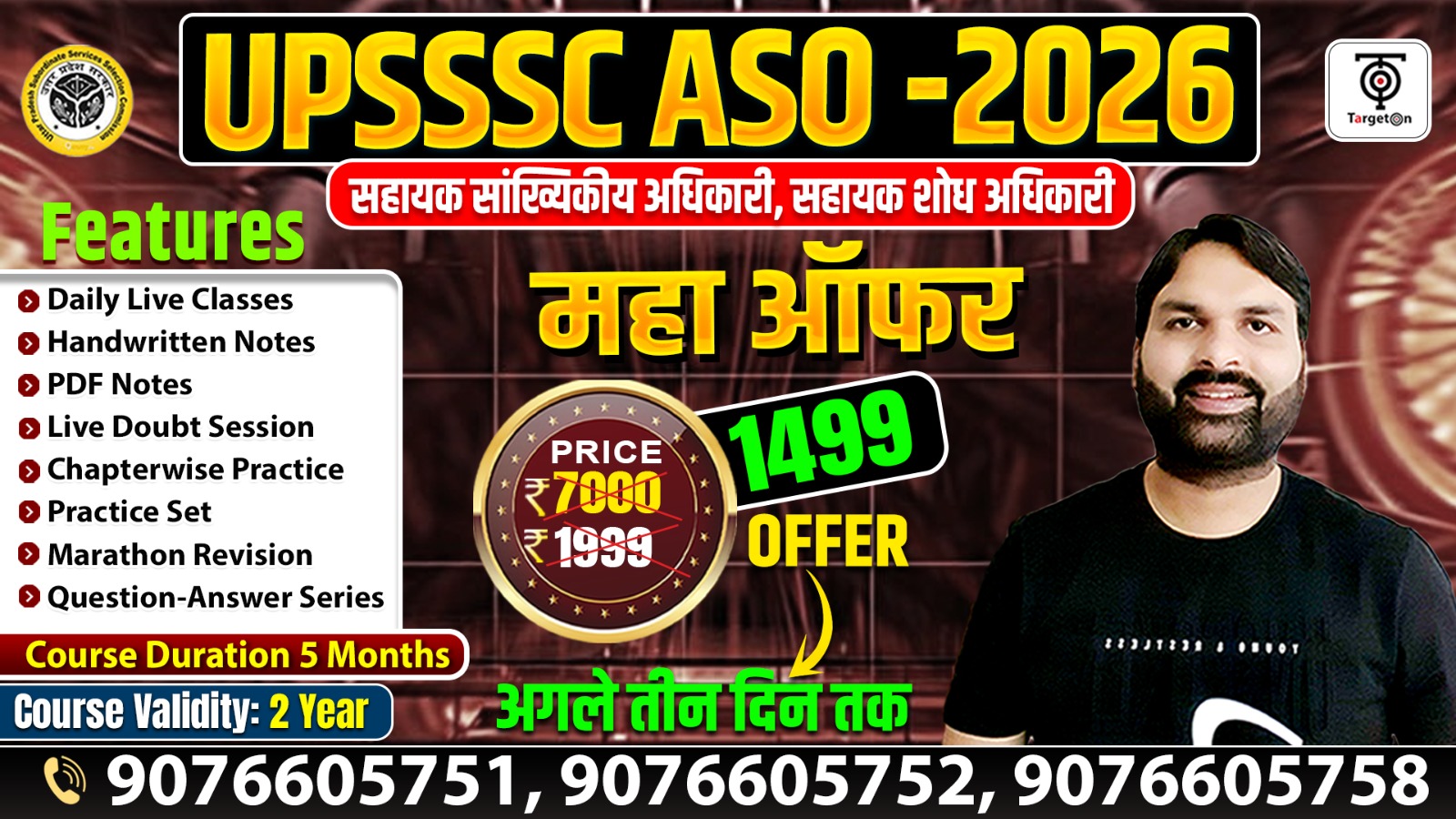 UPSSSC ASO - 2026