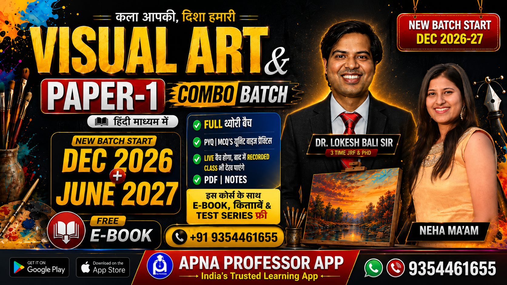 NET JRF Visual art & PAPER-1 Combo 2026 Batch थ्योरी & Practice + टेस्ट सीरिज  [हिंदी मीडियम]