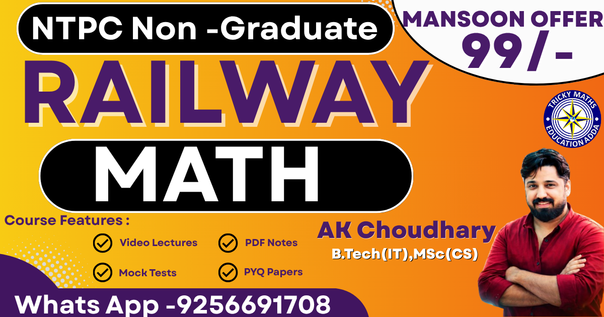   RRB NTPC NON -GRADUATE LEVEL  MATH BATCH 2025 BY AK SIR 