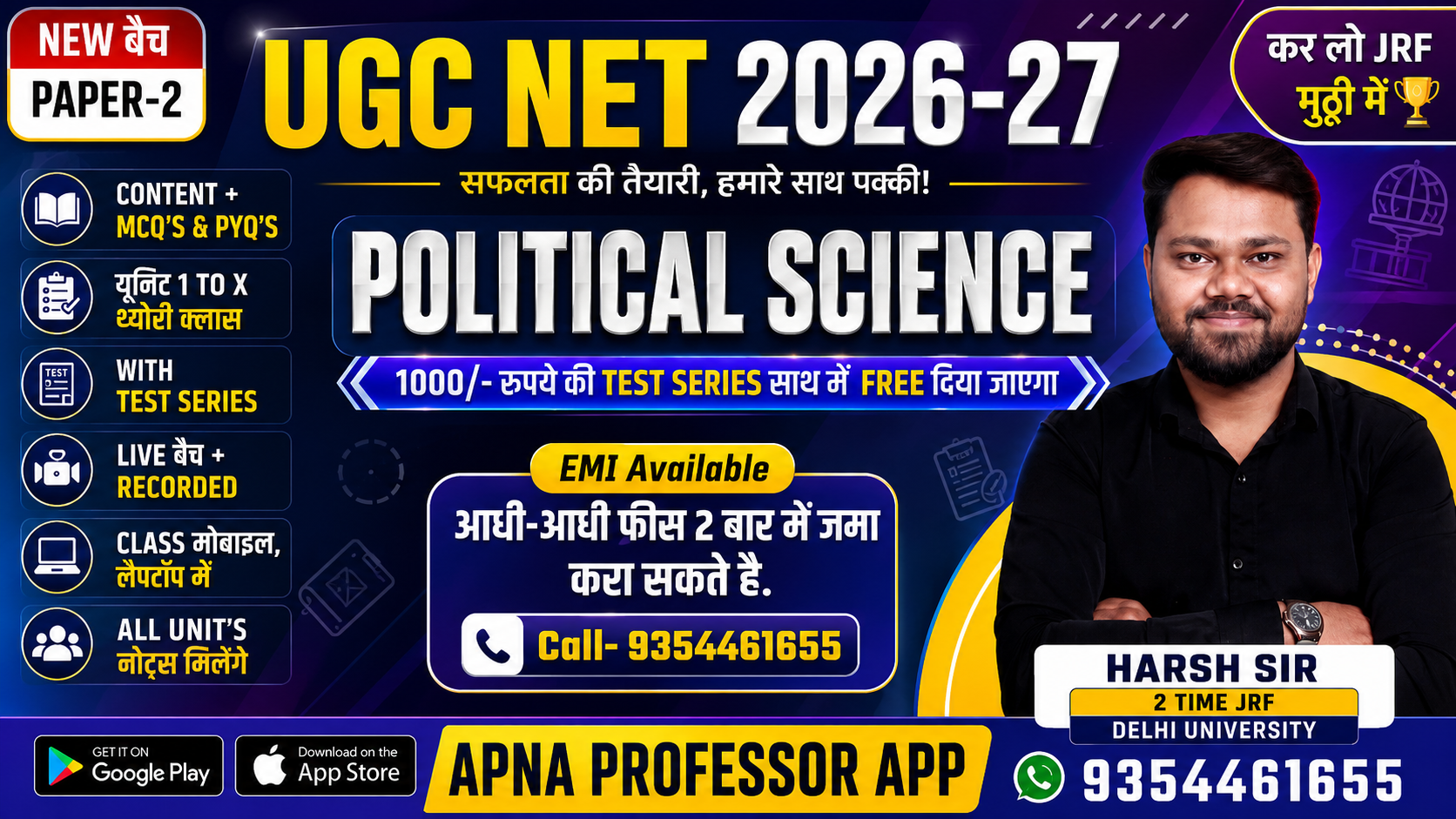 NET JRF Political Science 2026 Complete course [ हिंदी में ]