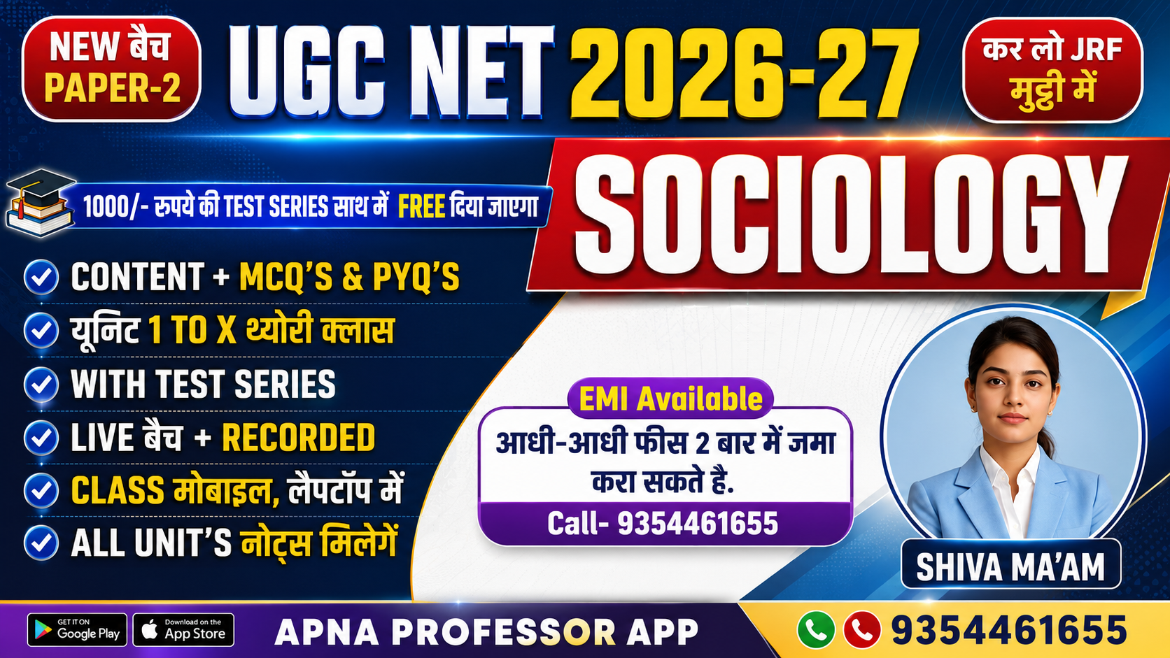 NET JRF Sociology 2026 Complete Course थ्योरी & Practice + टेस्ट सीरिज [हिंदी मीडियम]