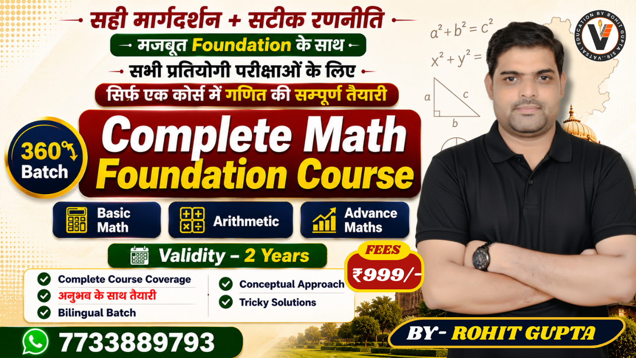 Mathematics Foundation Batch Course for All Exams (360° बैच)