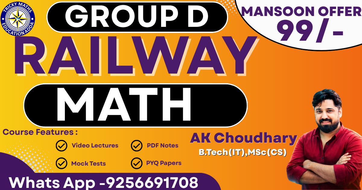  RRB GROUP D  MATH BATCH 2025 BY AK SIR 