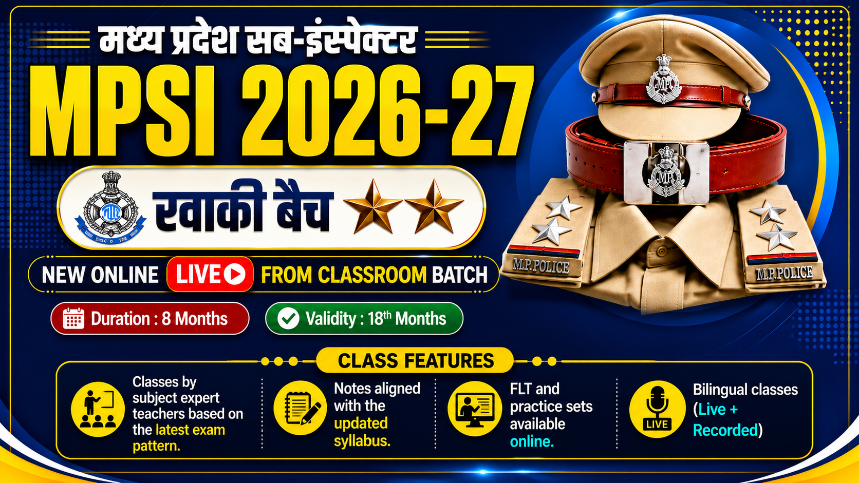 MPSI 2026-27 ( Pre + Mains + Interview ) Live Batch | 14 July