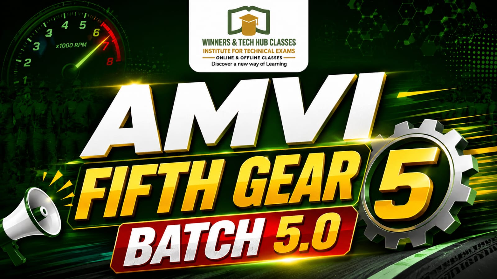 AMVI - FIFTH GEAR BATCH