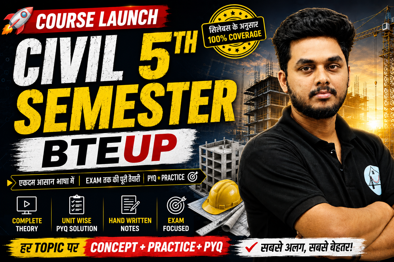 BTEUP 5th SEM- CIVIL ENGINEERING 2026 - उत्तर प्रदेश 