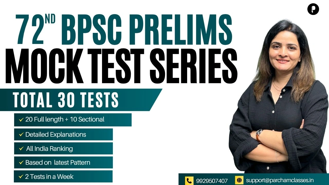 72nd BPSC Prelims Mock Test Series