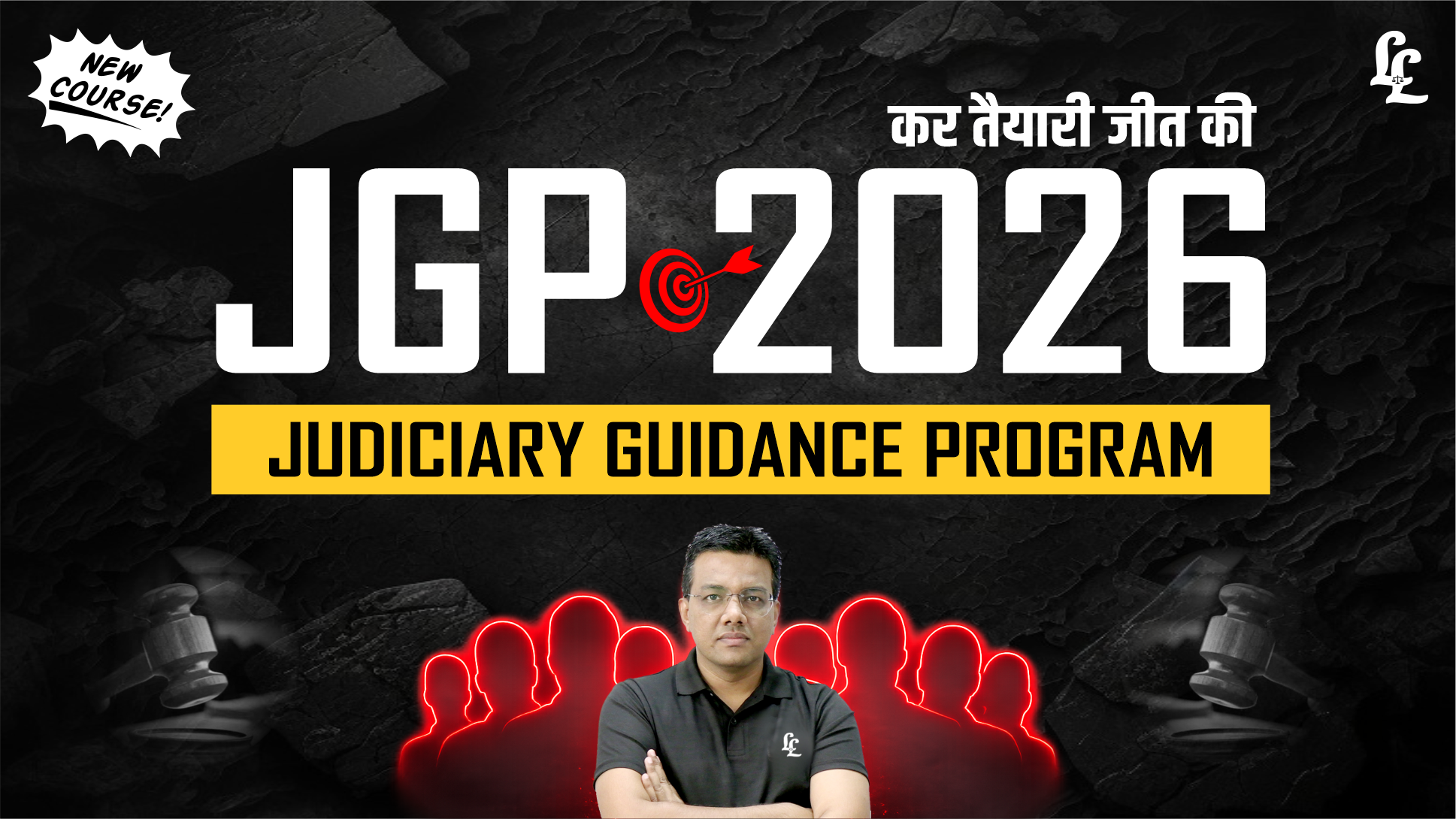 Judiciary Guidance Program (JGP) 