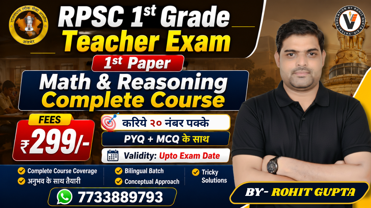1st Grade (1st Paper) Maths + Reasoning Complete Course