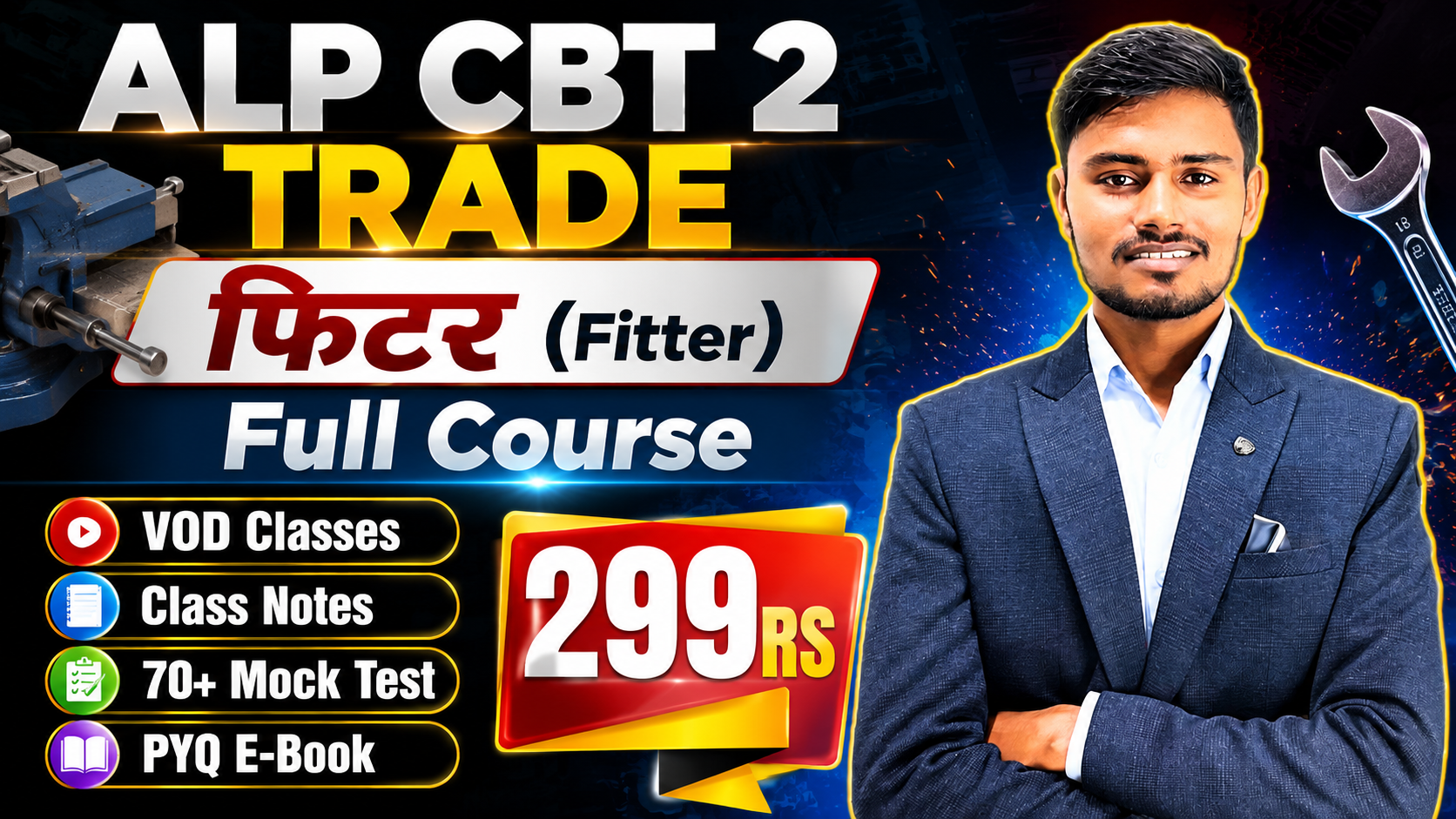 FITTER TRADE THEORY ALP CBT 2