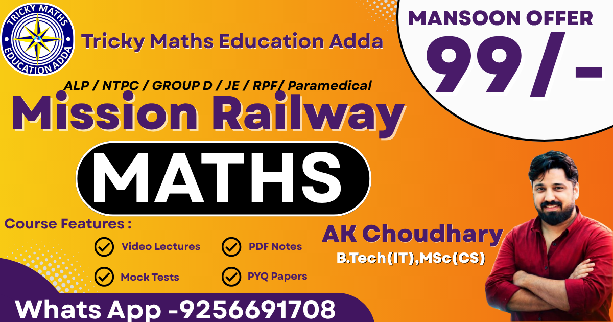 MISSION RAILWAY MATH BATCH 2025-26  BY AK SIR 